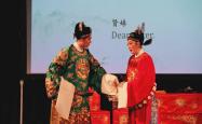 黄梅戏献演德国法兰克福
