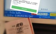 德甲：RB莱比锡VS斯图加特