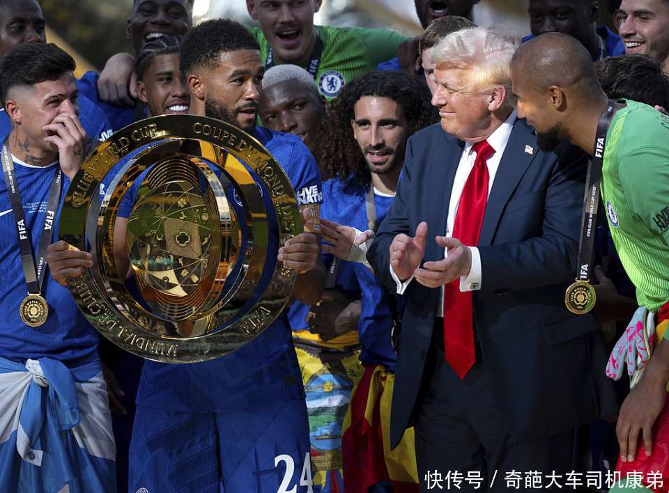 无视FIFA主席劝阻！特朗普顺走切尔西世俱杯金牌，原版奖杯他也扣留