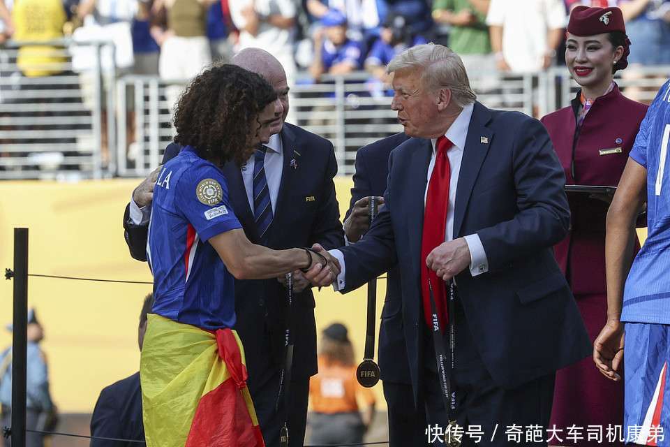 无视FIFA主席劝阻！特朗普顺走切尔西世俱杯金牌，原版奖杯他也扣留
