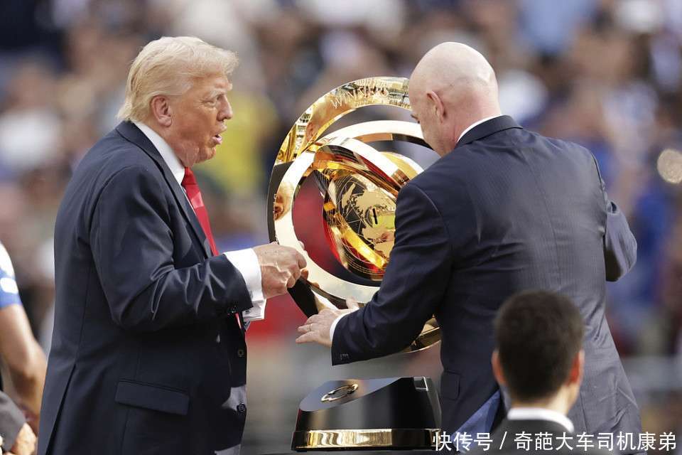 无视FIFA主席劝阻！特朗普顺走切尔西世俱杯金牌，原版奖杯他也扣留
