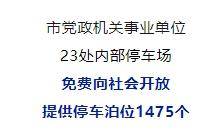 追光 | “苏超”前六轮，近380亿！